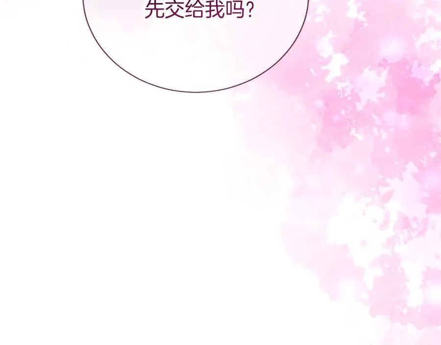 第45话 不要走 第83页