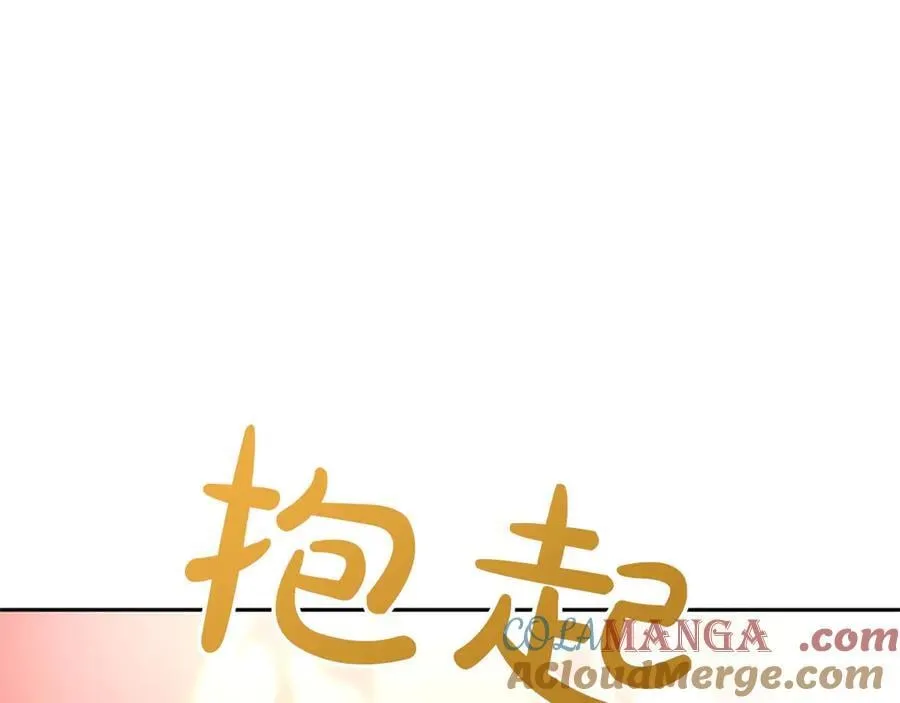 第45话 不要走 第85页