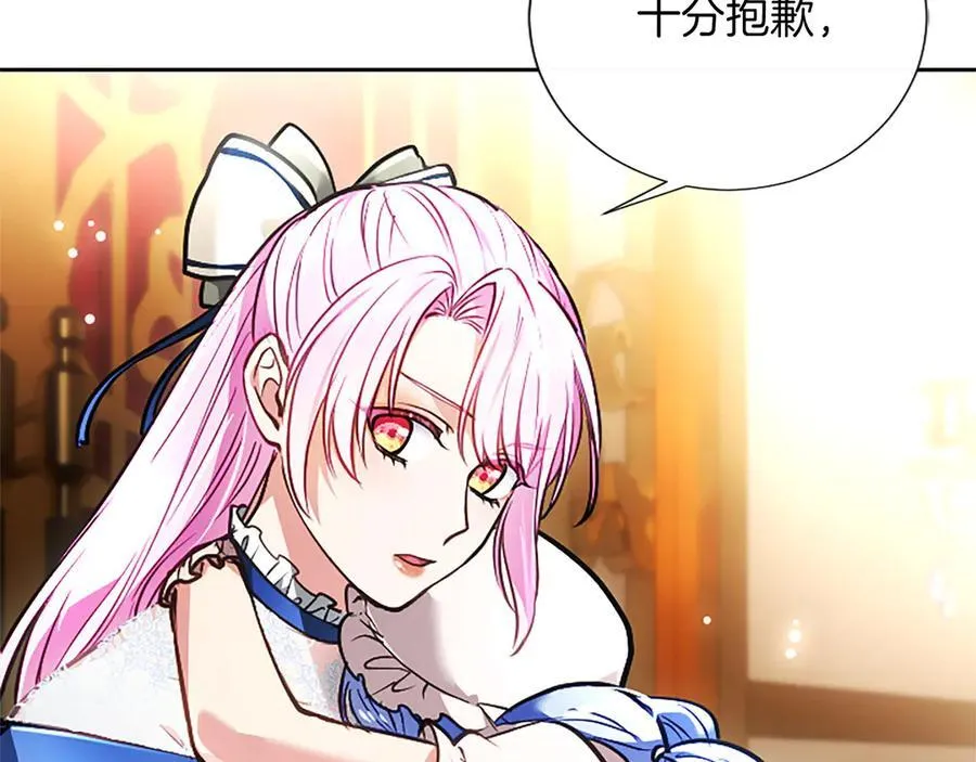 第45话 不要走 第92页