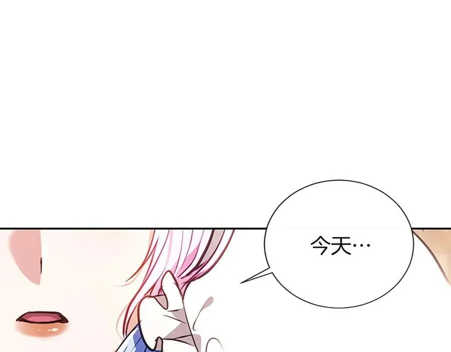 第45话 不要走 第95页
