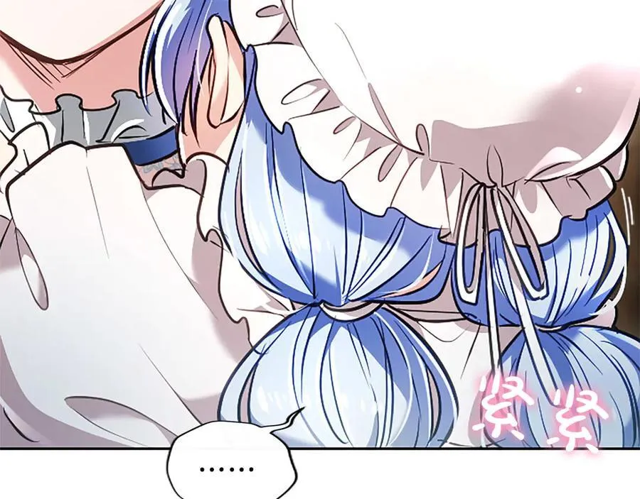 第45话 不要走 第96页