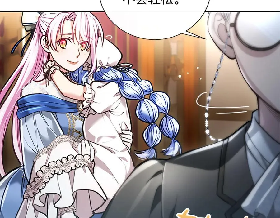 第45话 不要走 第102页