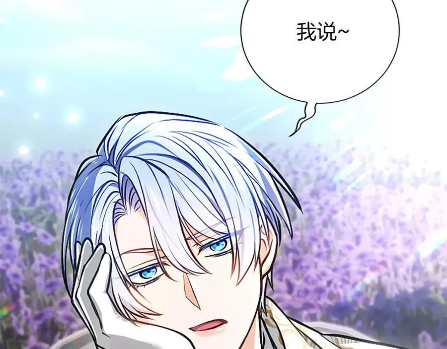 第45话 不要走 第107页