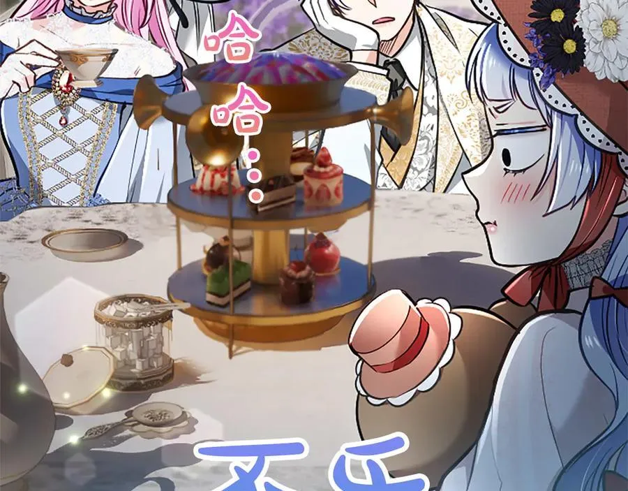 第45话 不要走 第111页