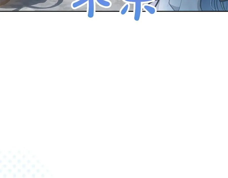 第45话 不要走 第112页