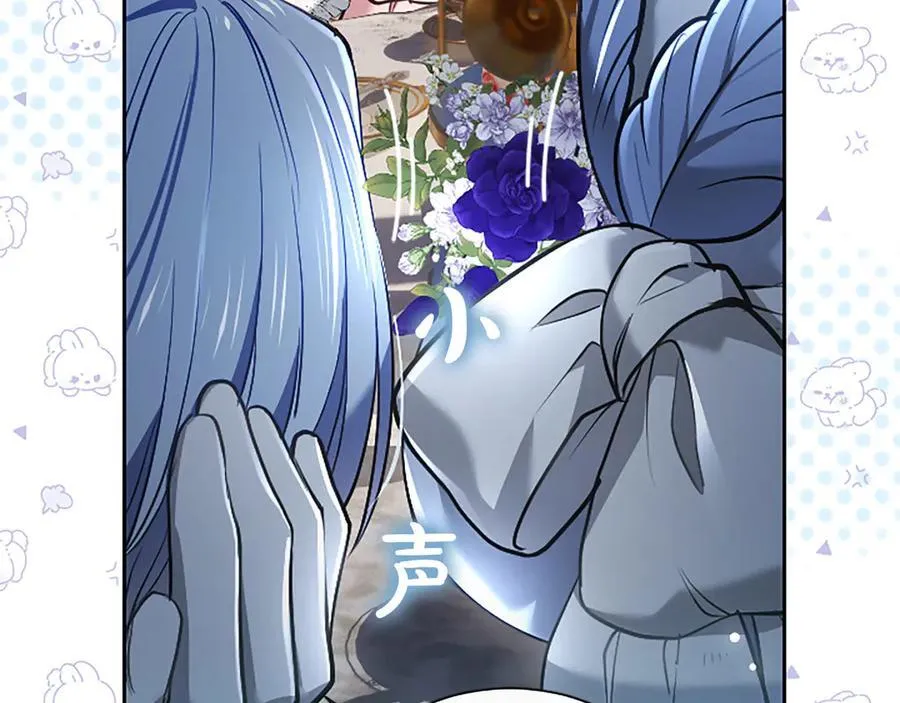 第45话 不要走 第115页