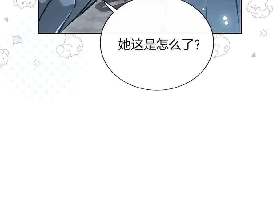 第45话 不要走 第116页