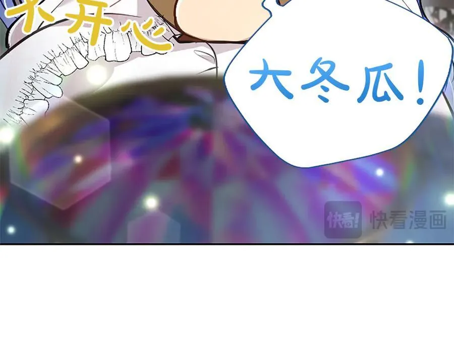 第45话 不要走 第123页
