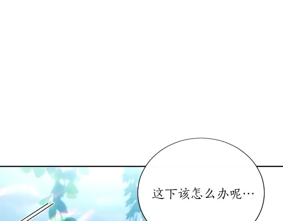 第45话 不要走 第124页