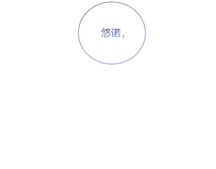 第45话 不要走 第128页