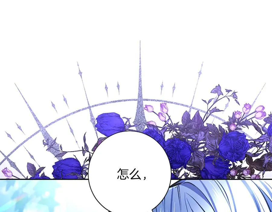 第45话 不要走 第130页