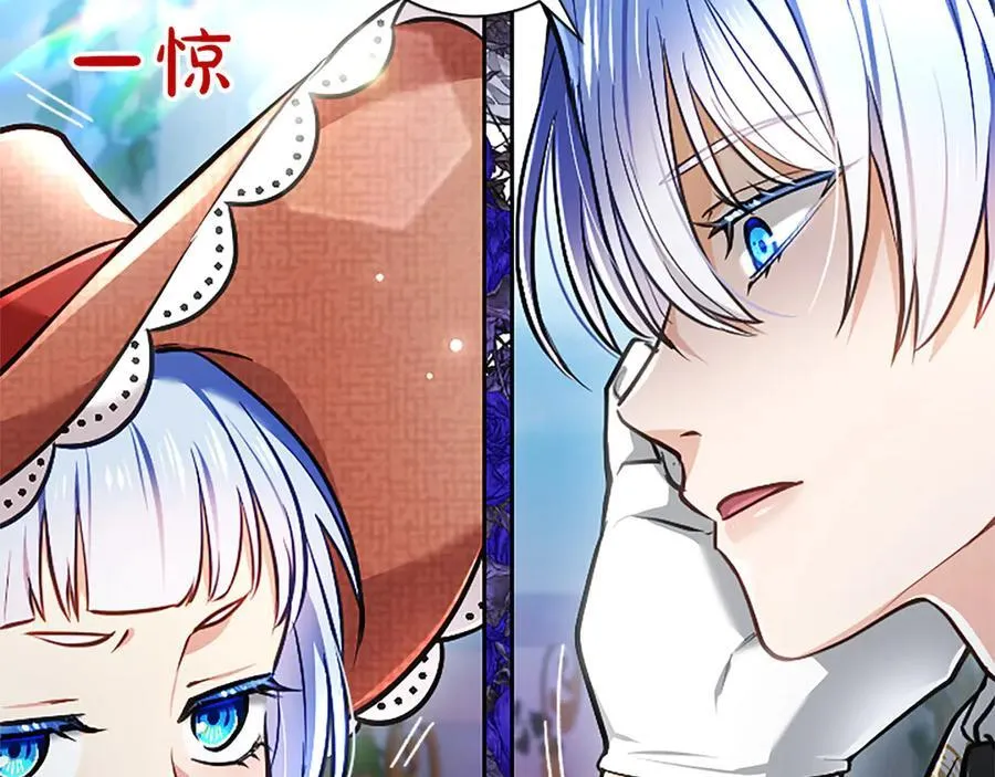 第45话 不要走 第131页