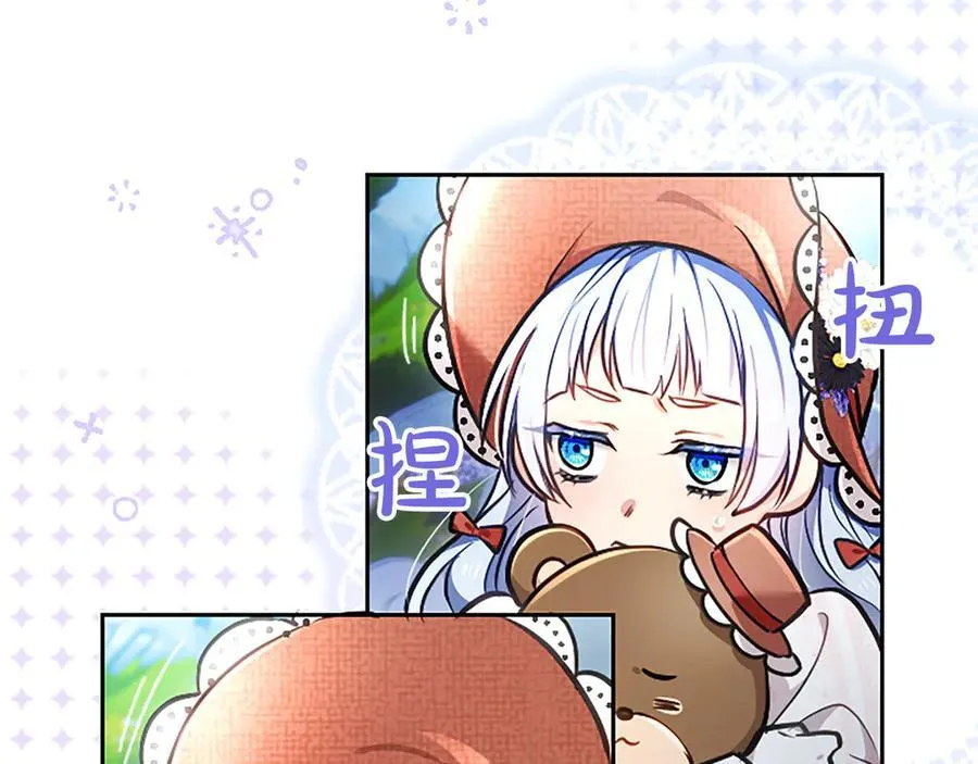 第45话 不要走 第134页
