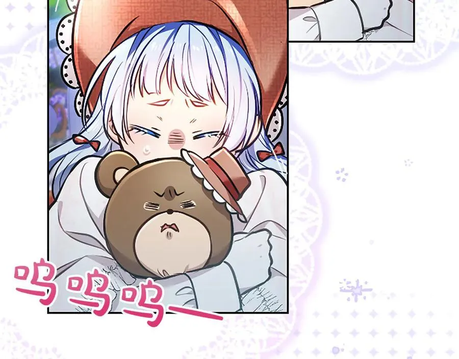 第45话 不要走 第135页