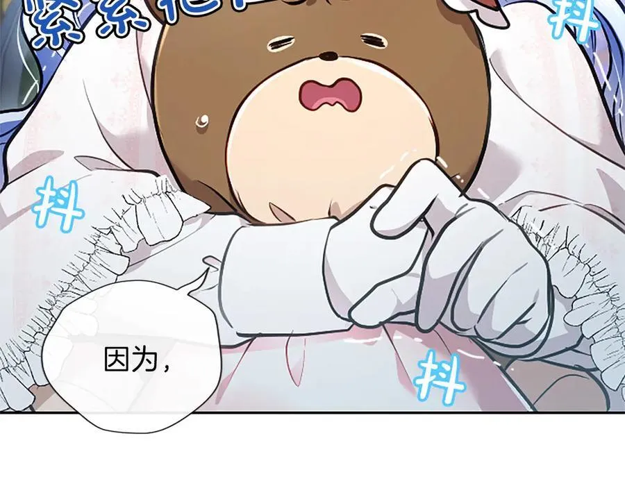 第45话 不要走 第138页