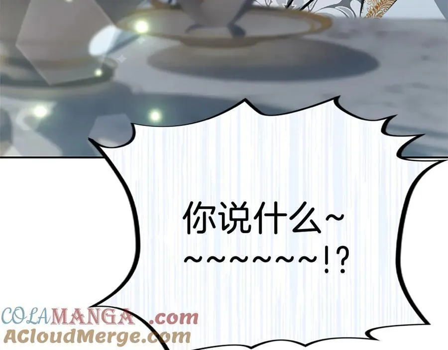 第45话 不要走 第145页