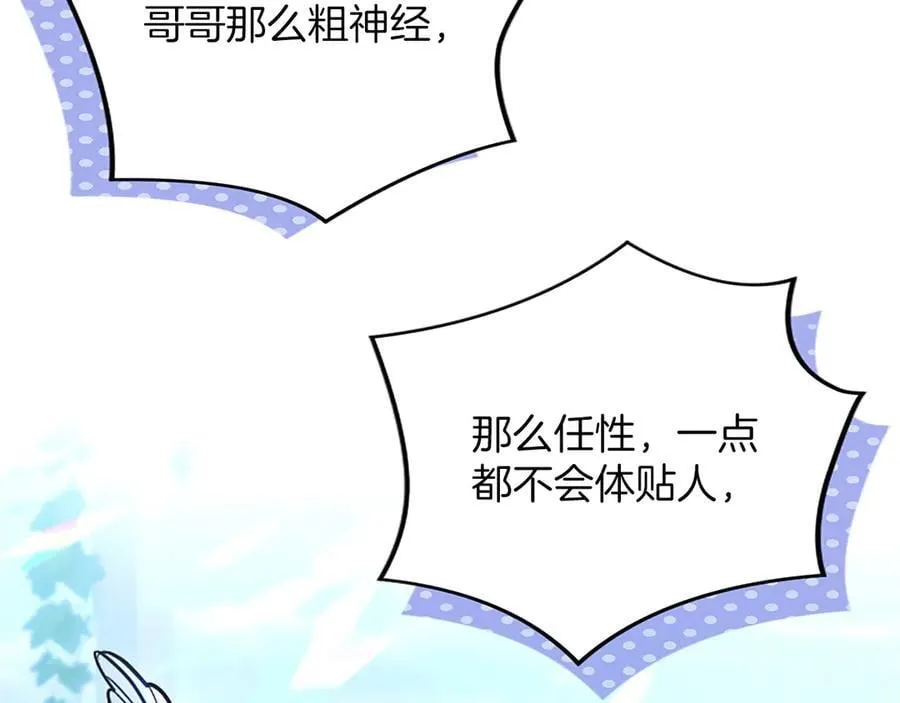第45话 不要走 第148页