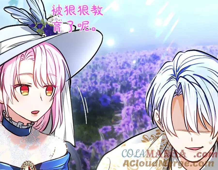 第45话 不要走 第149页