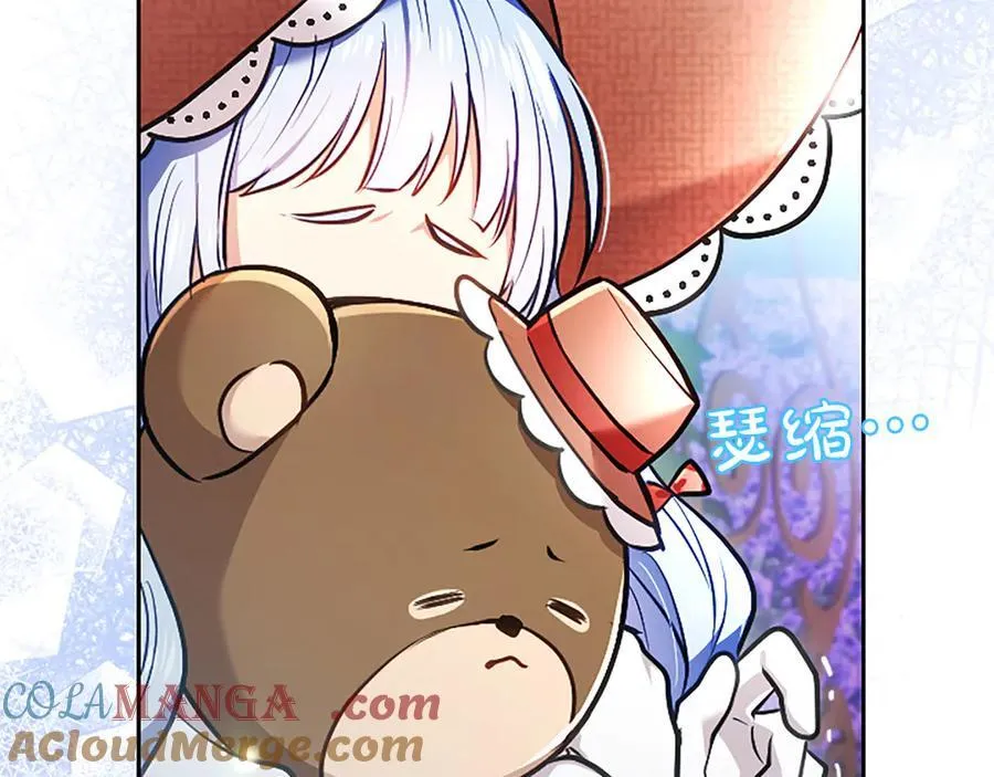 第45话 不要走 第153页