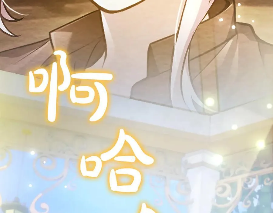 第45话 不要走 第160页