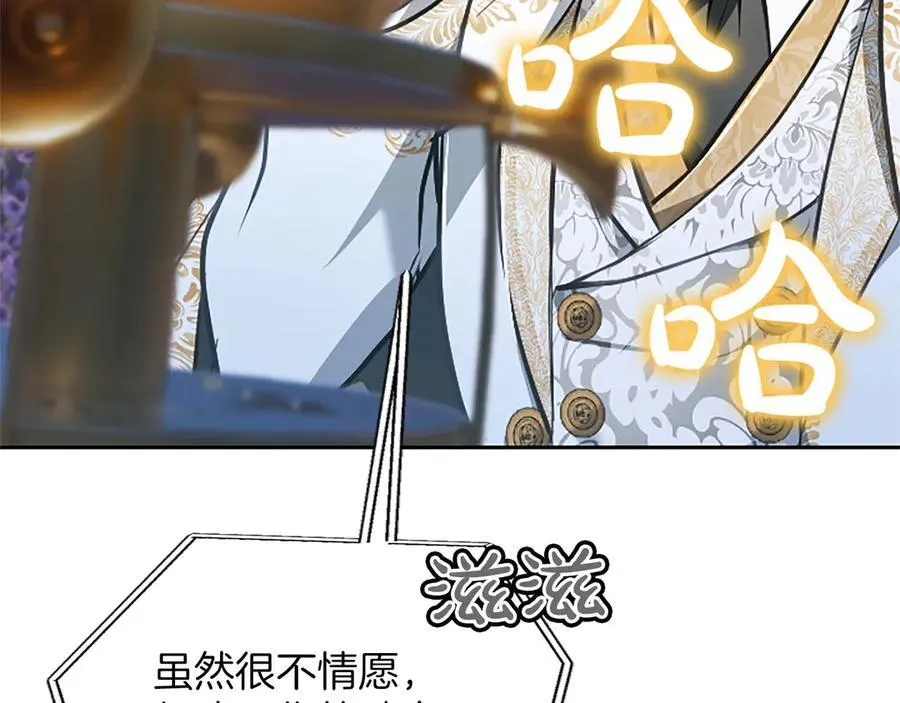 第45话 不要走 第162页