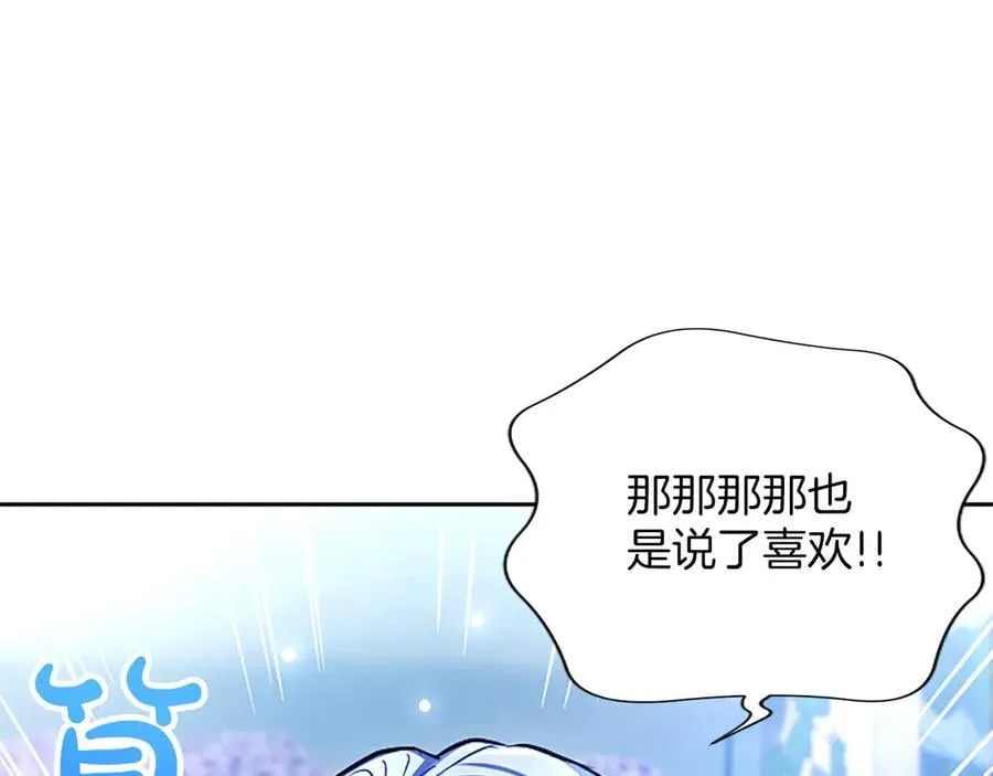第45话 不要走 第167页