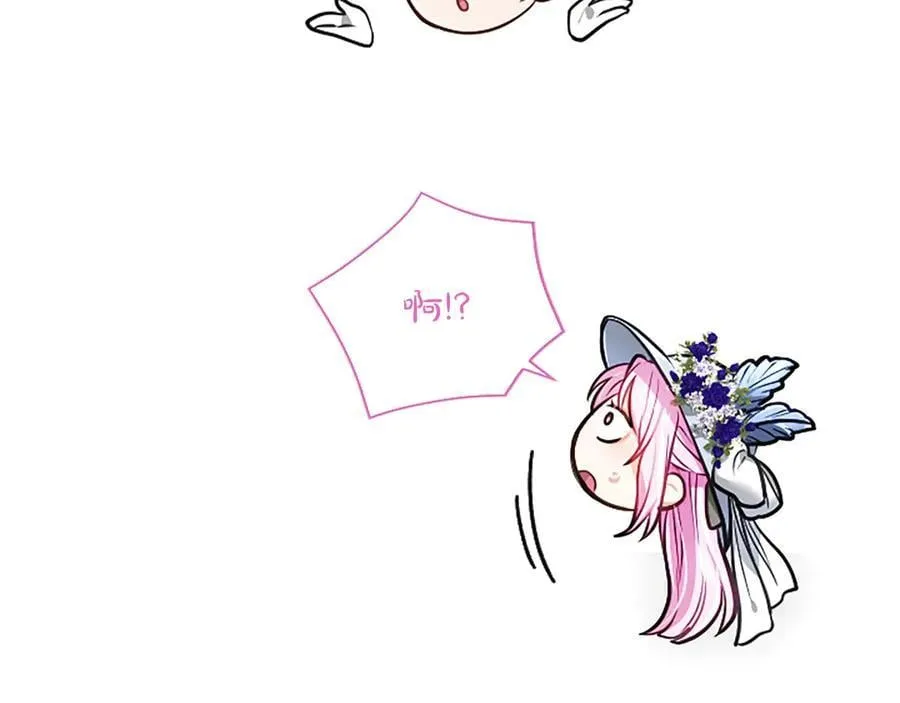 第45话 不要走 第179页