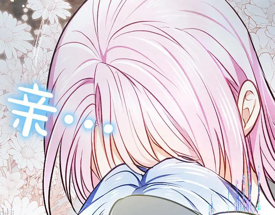 第45话 不要走 第184页