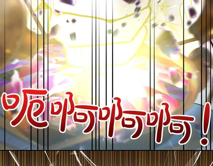 第45话 不要走 第186页