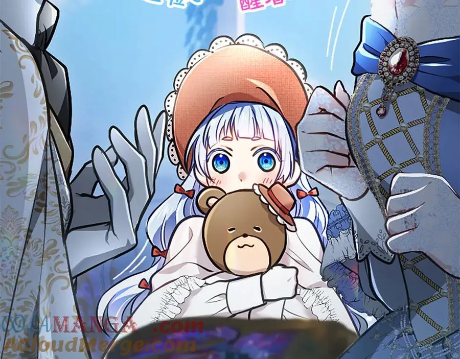第45话 不要走 第189页