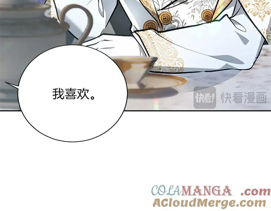 第45话 不要走 第197页