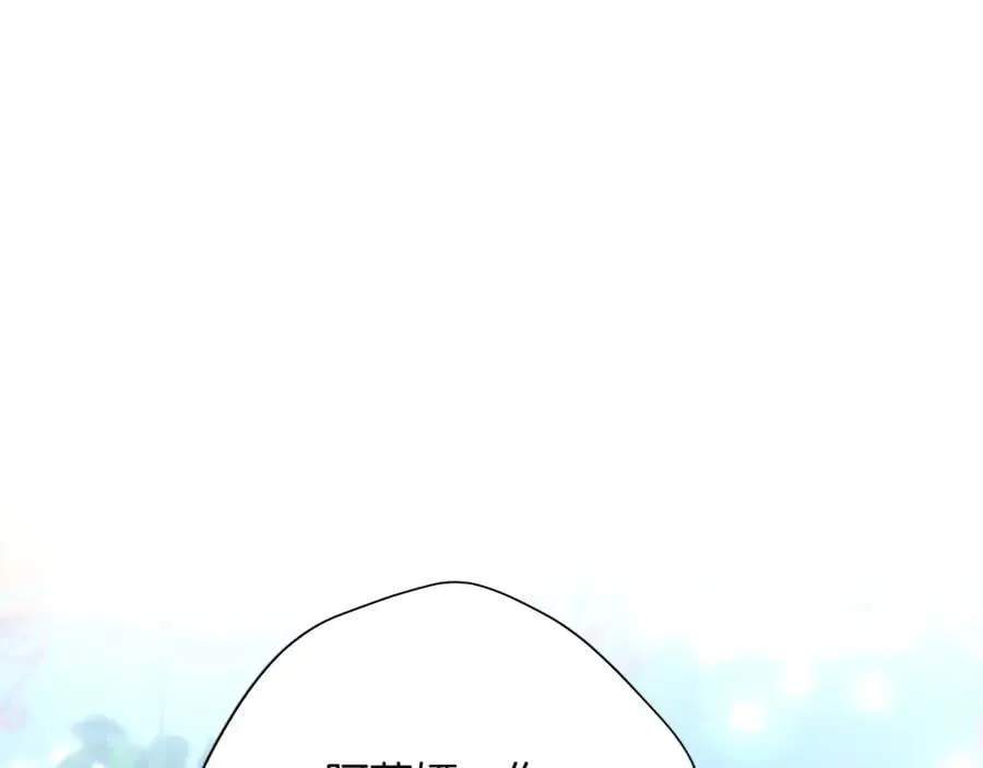 第45话 不要走 第200页