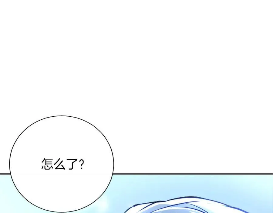 第45话 不要走 第204页