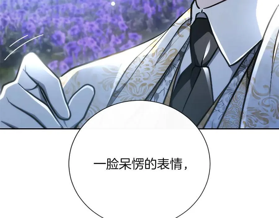 第45话 不要走 第206页