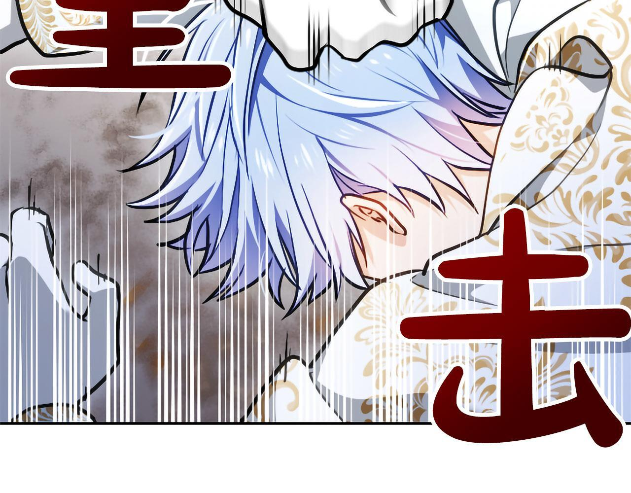 第46话 成为家人 第18页