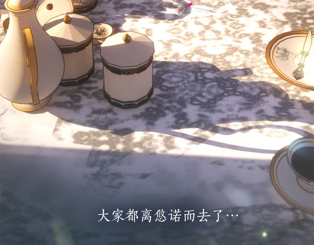 第46话 成为家人 第37页