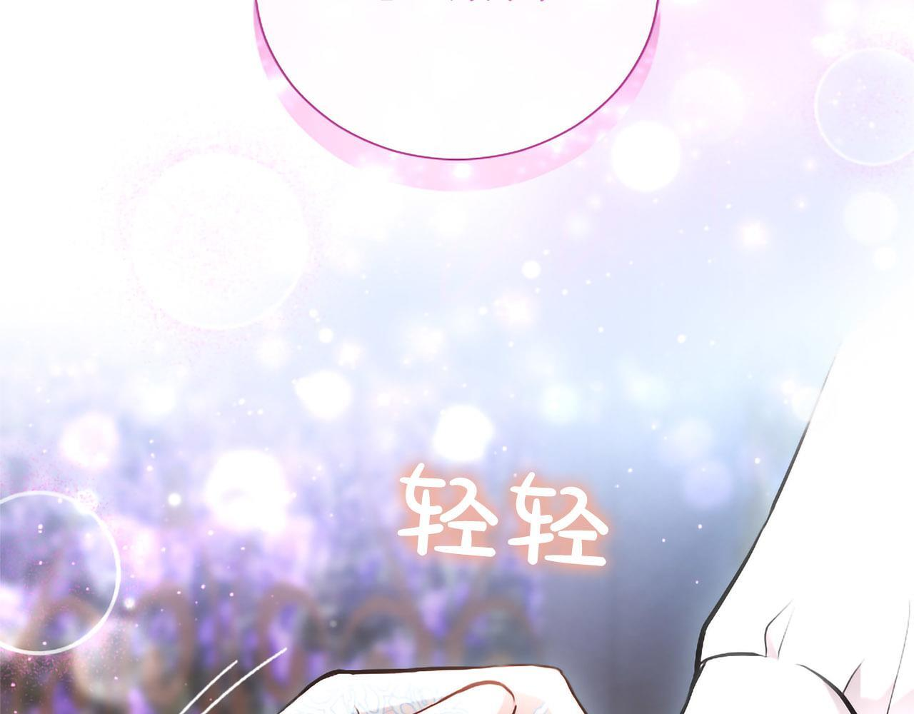 第46话 成为家人 第53页