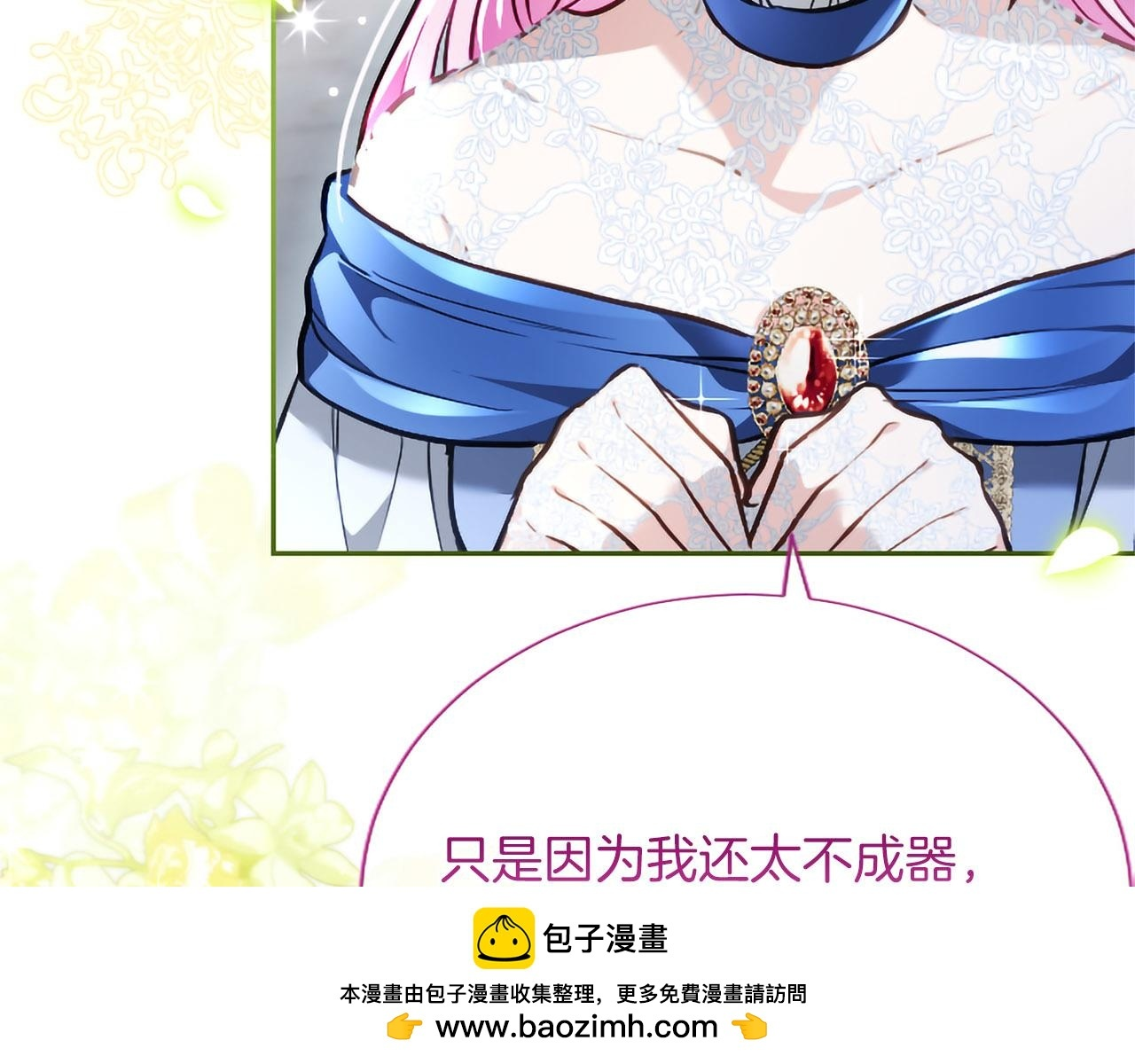 第46话 成为家人 第64页