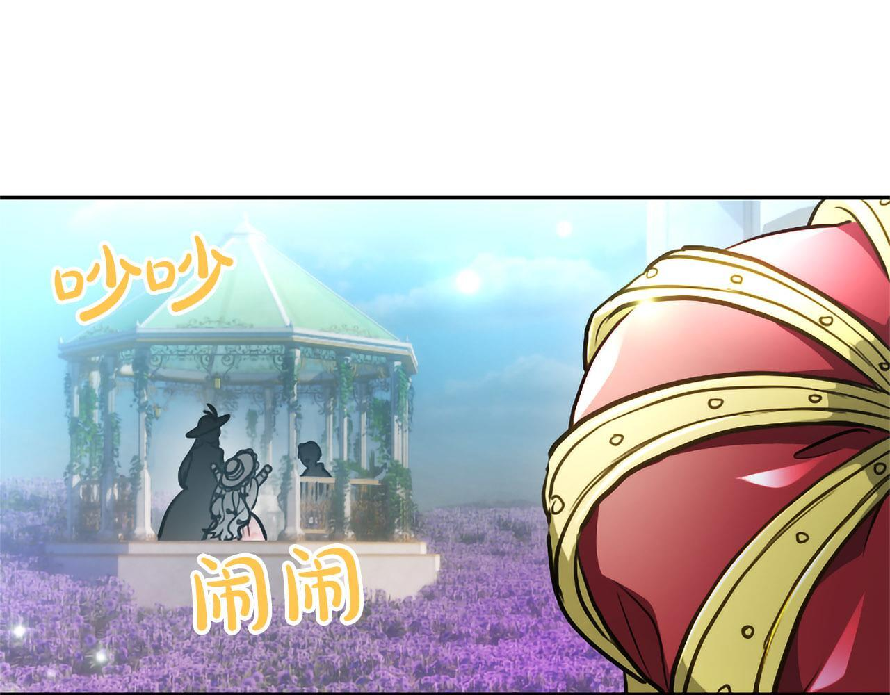 第46话 成为家人 第128页