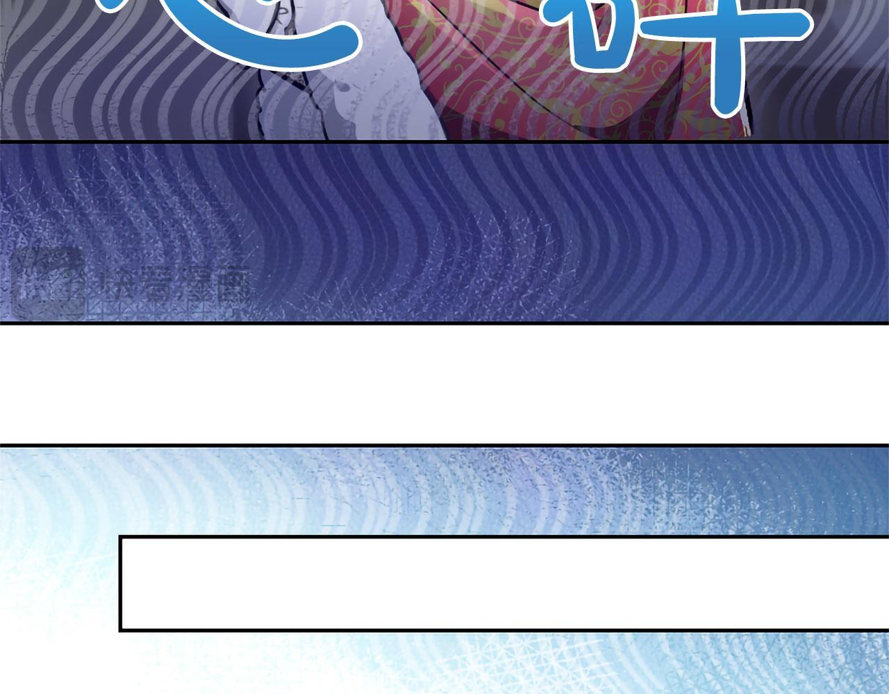 第46话 成为家人 第132页