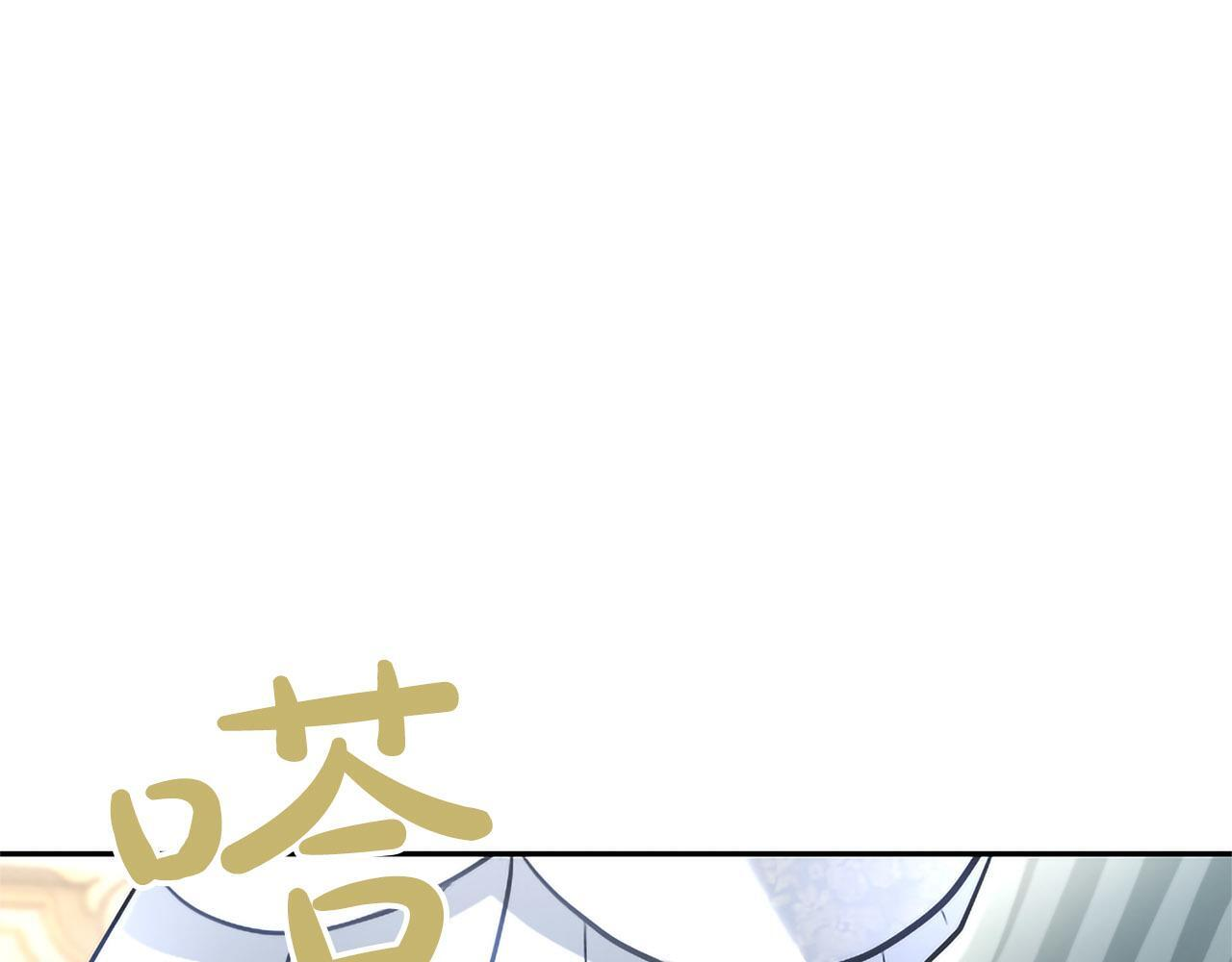 第46话 成为家人 第135页