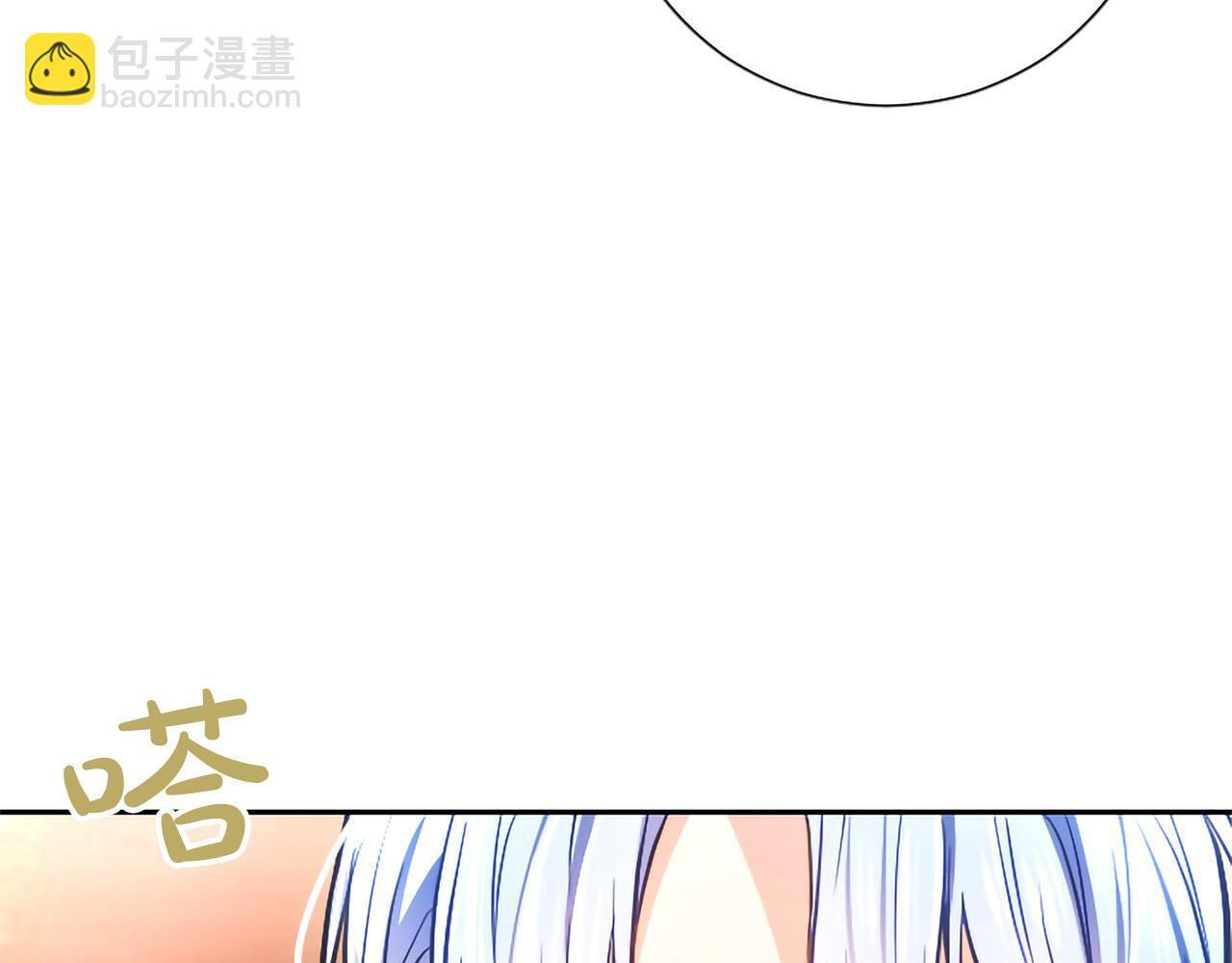 第46话 成为家人 第145页