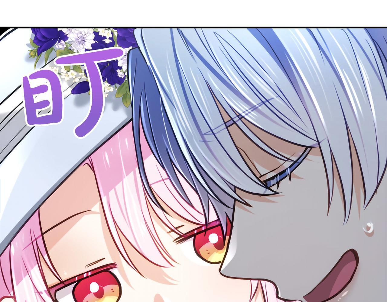 第46话 成为家人 第151页