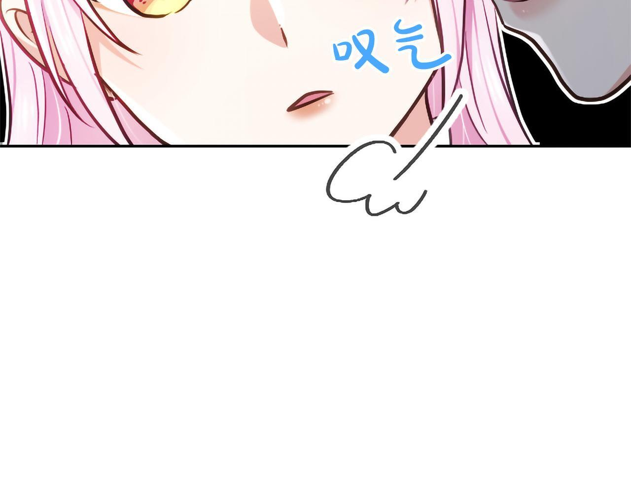 第46话 成为家人 第152页