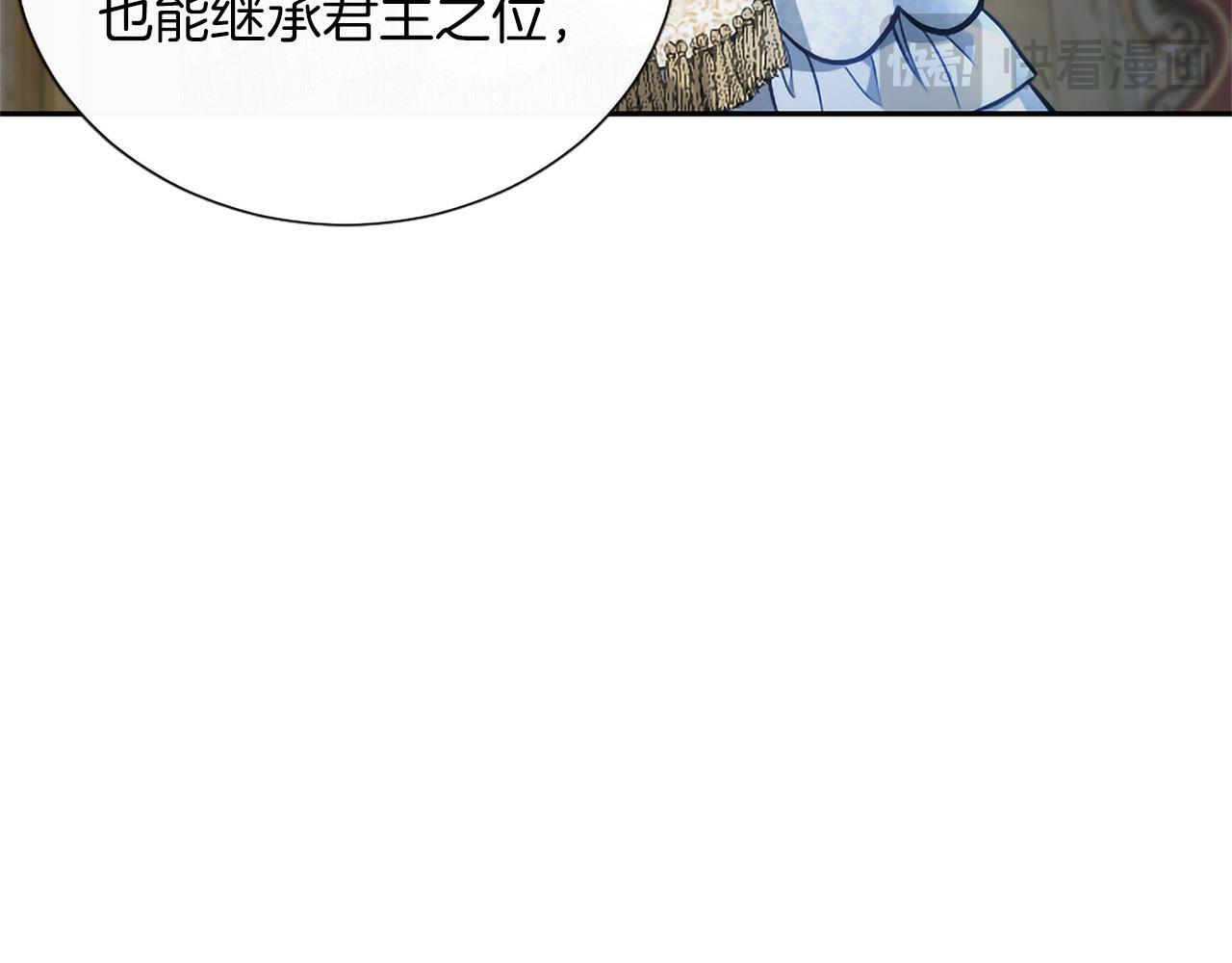 第46话 成为家人 第165页