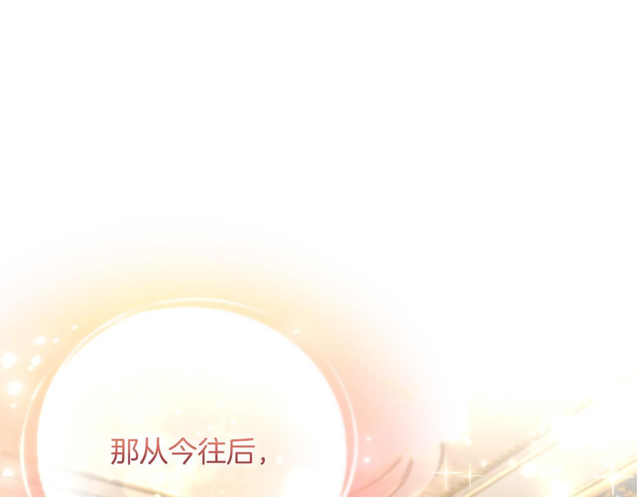 第46话 成为家人 第177页