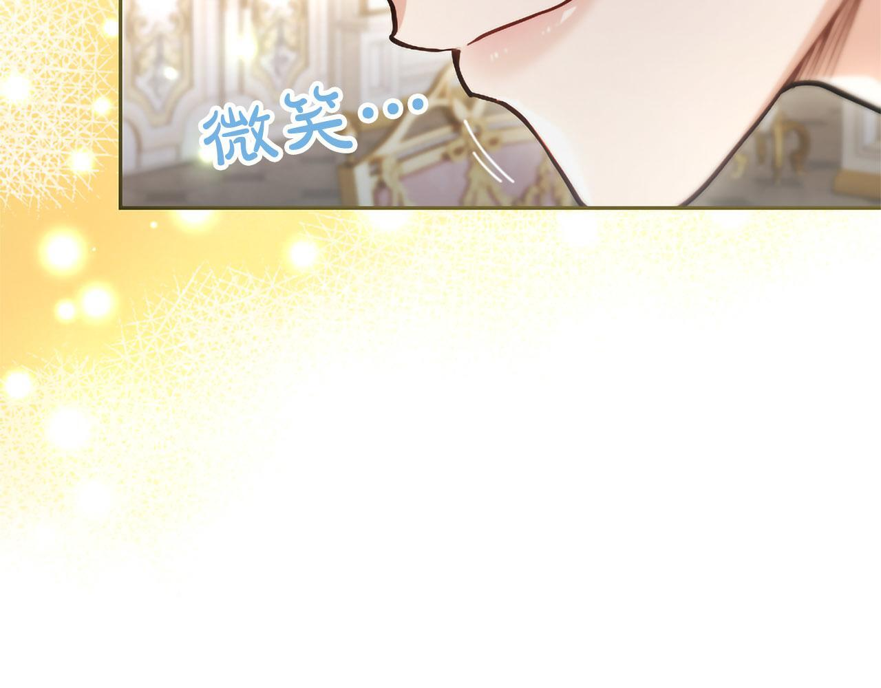 第46话 成为家人 第197页