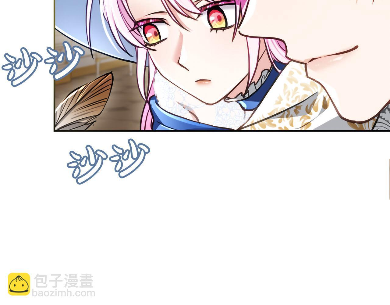 第46话 成为家人 第204页