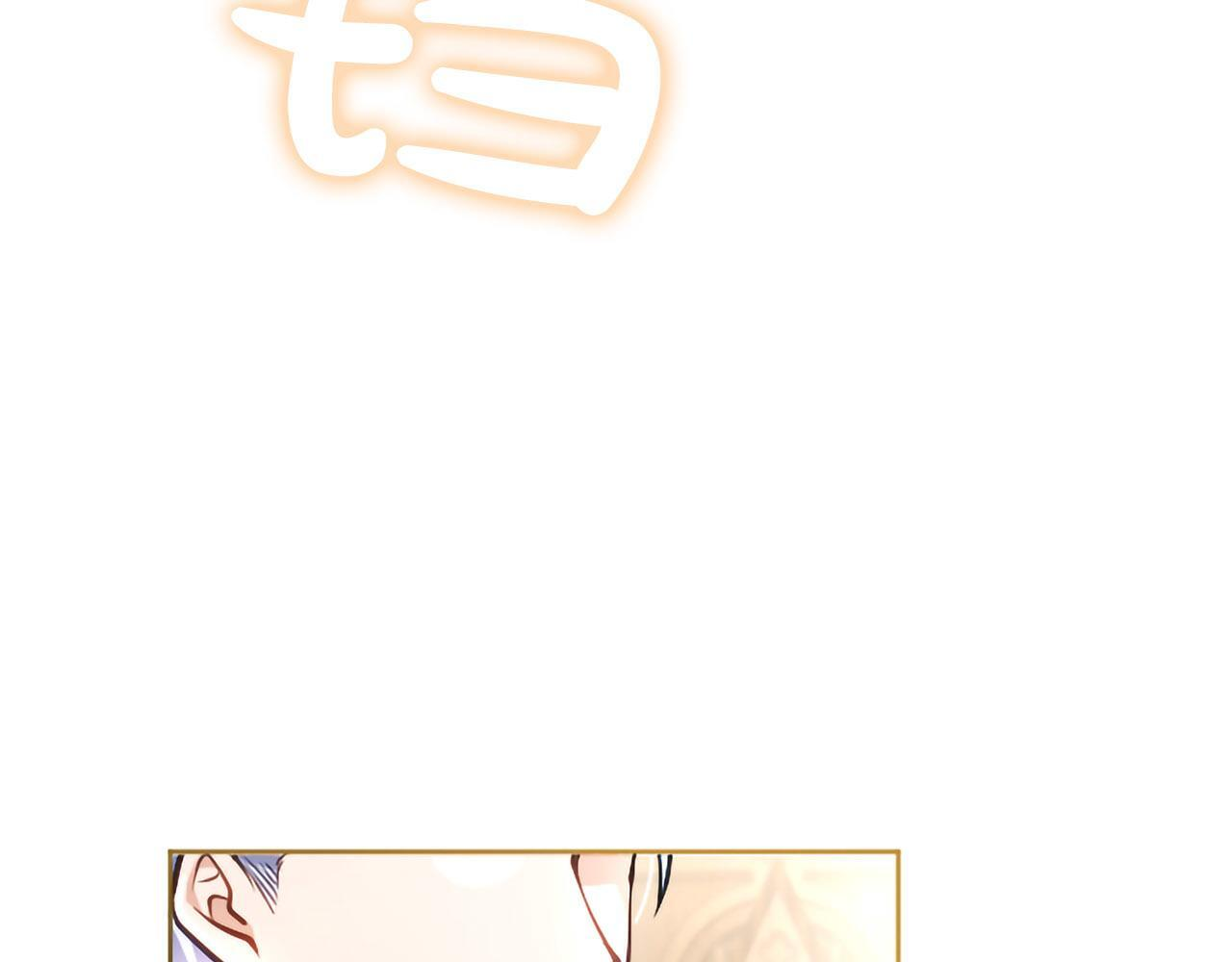 第46话 成为家人 第213页