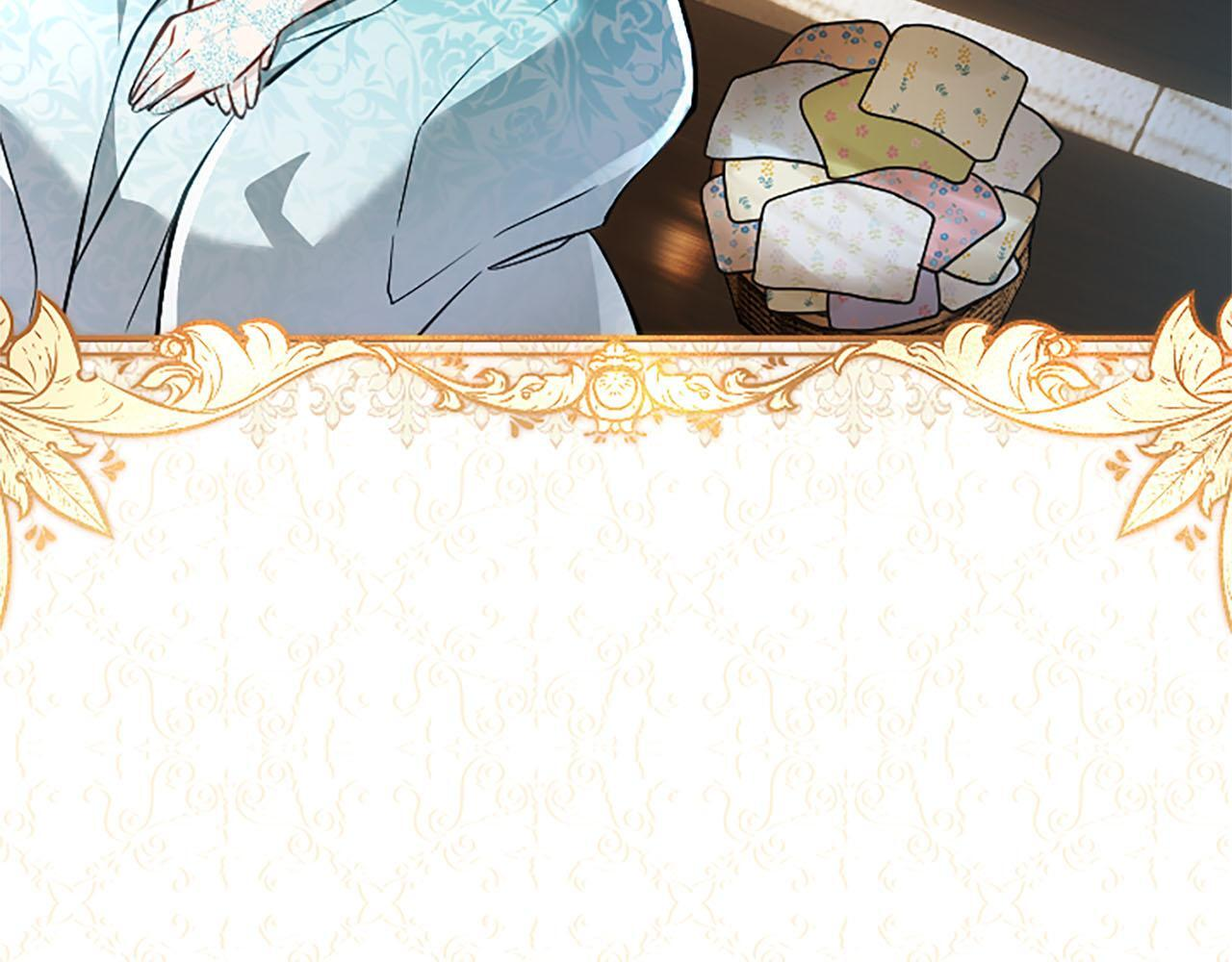 第47话 以爱起誓之日 第13页